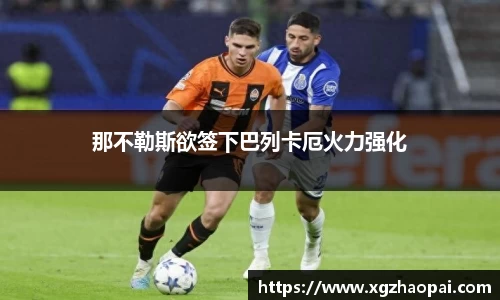 emc易倍