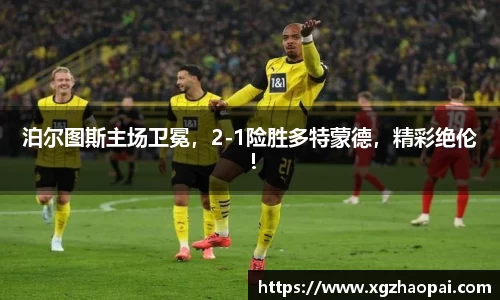 emc易倍体育