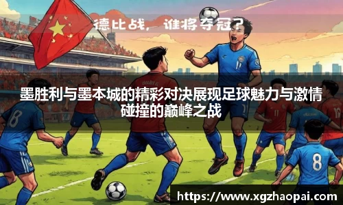 emc易倍体育官方网站