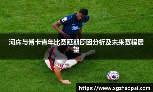 emc易倍