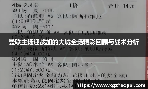 emc易倍
